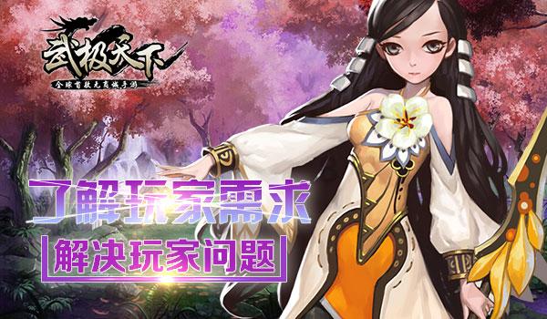绯雨骑士团