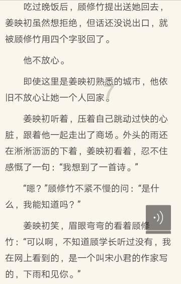 凝聚互助力量,共担风雨同沐阳光