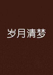 11米长鼻怪飞机来袭！美国几十年磨一剑，首飞将掀起怎样的风暴？
