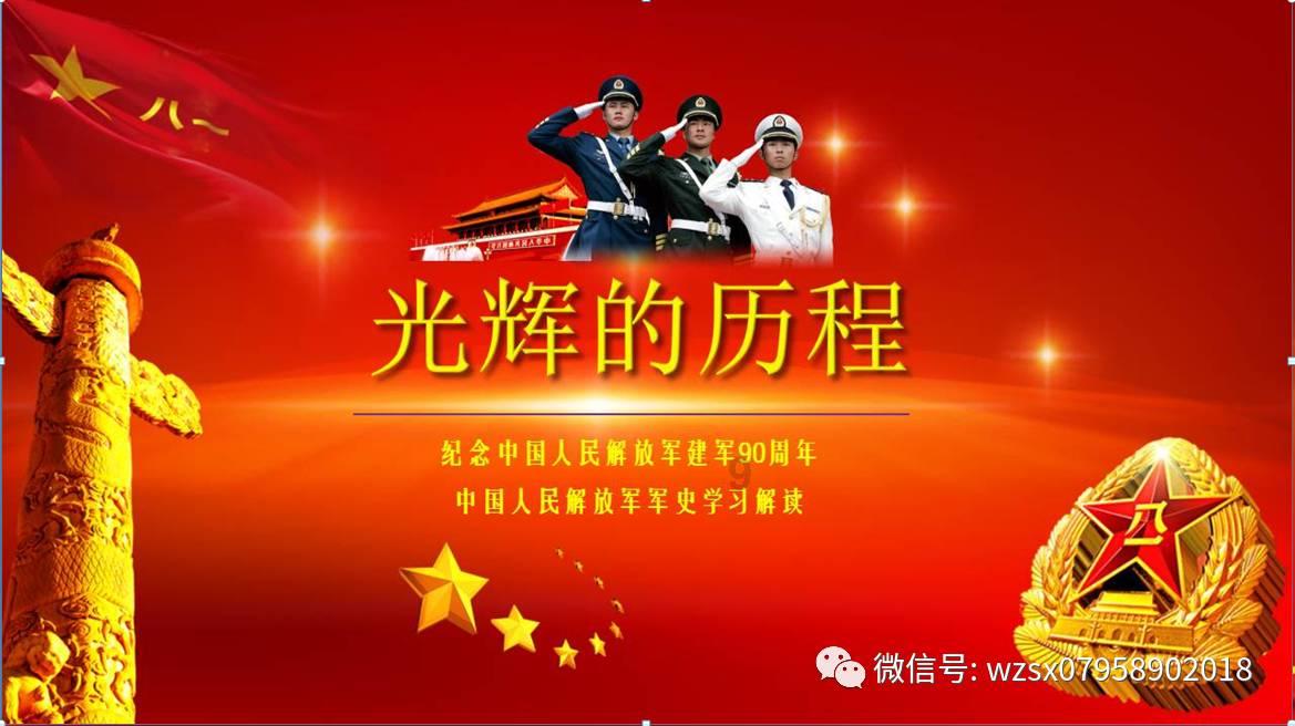新春登高跑 燃动缙云!2024北碚区迎新登高踏春跑活动欢乐开跑